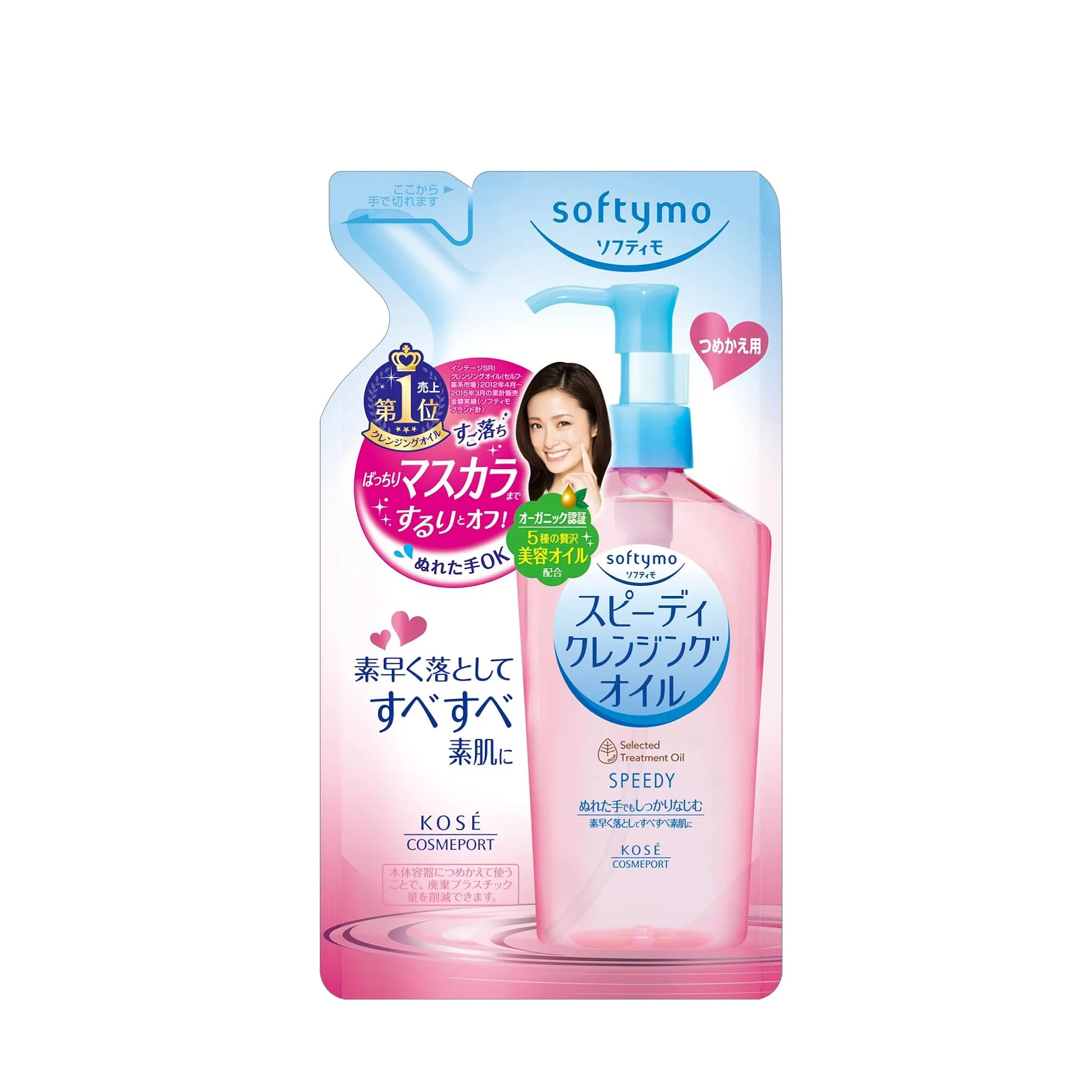Softymo Speedy Cleansing Oil 230ml